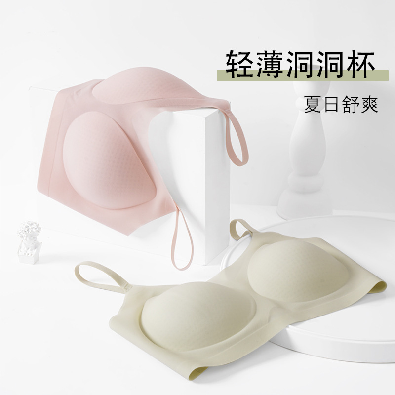 谷茂无痕 Silk underwear, push up bra, bra top, thin wireless bra
