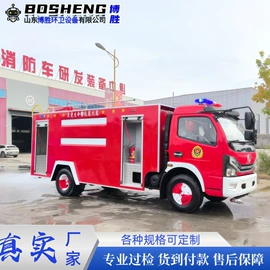 消防车;工程建筑机械