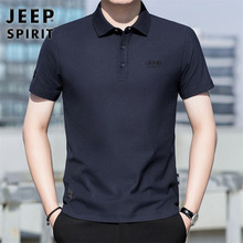 JEEP吉普2025新款男翻领短袖Polo衫休闲宽松透气大码男T恤衫5579
