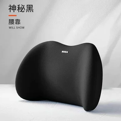 Protection Cushion – Waist support - mysterious-black-single-waistrest
