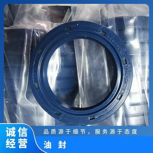 German Cfw Skeleton Oil Seal Bau2X2 30X40X7 Nbr Nitrile Rubber Complete Specifications