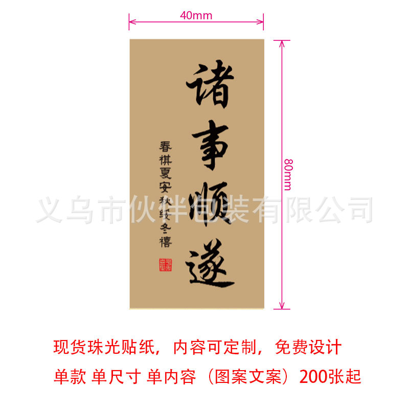 시즌 스무스(소가죽), 8*4cm