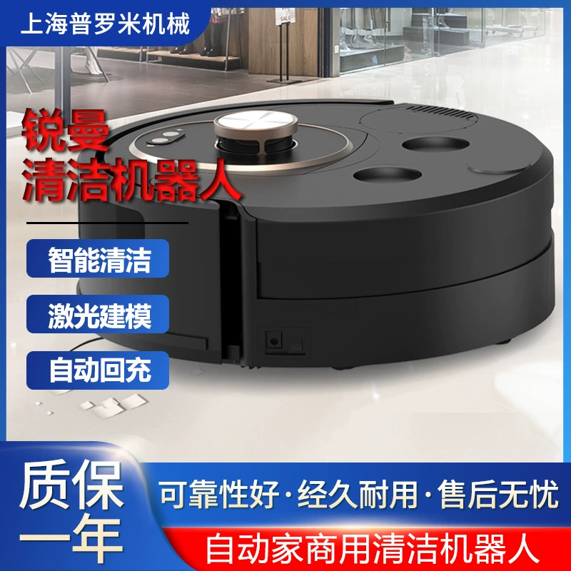 Интеллектуальный робот-уборщик Автоматическая очистка коммерческих промышленных роботов-мойщиков