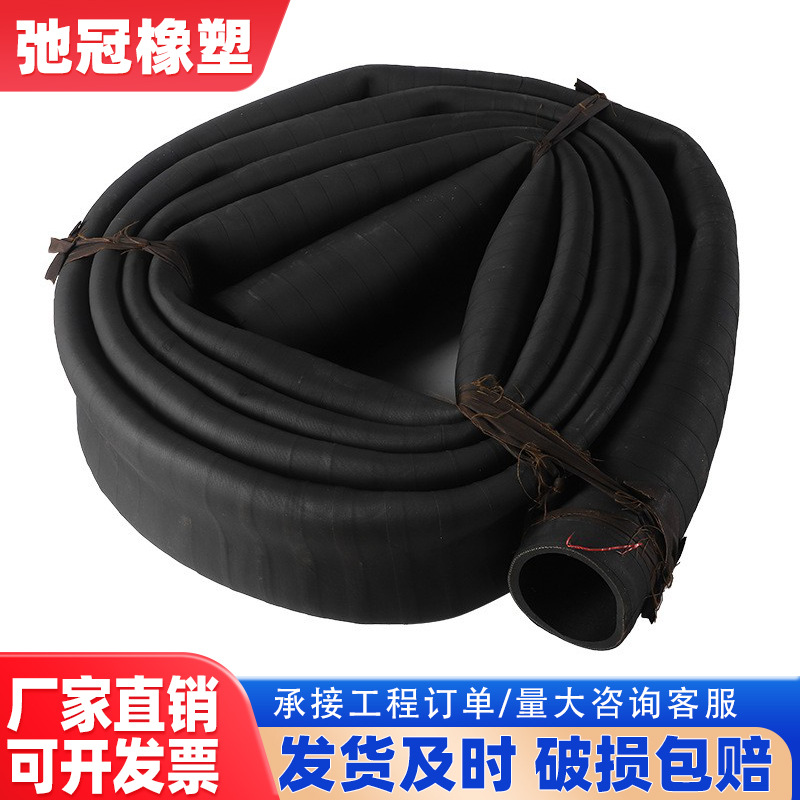 厂家橡胶泥浆管耐压排水吸污橡胶管打桩机管批发夹布胶管耐磨高压