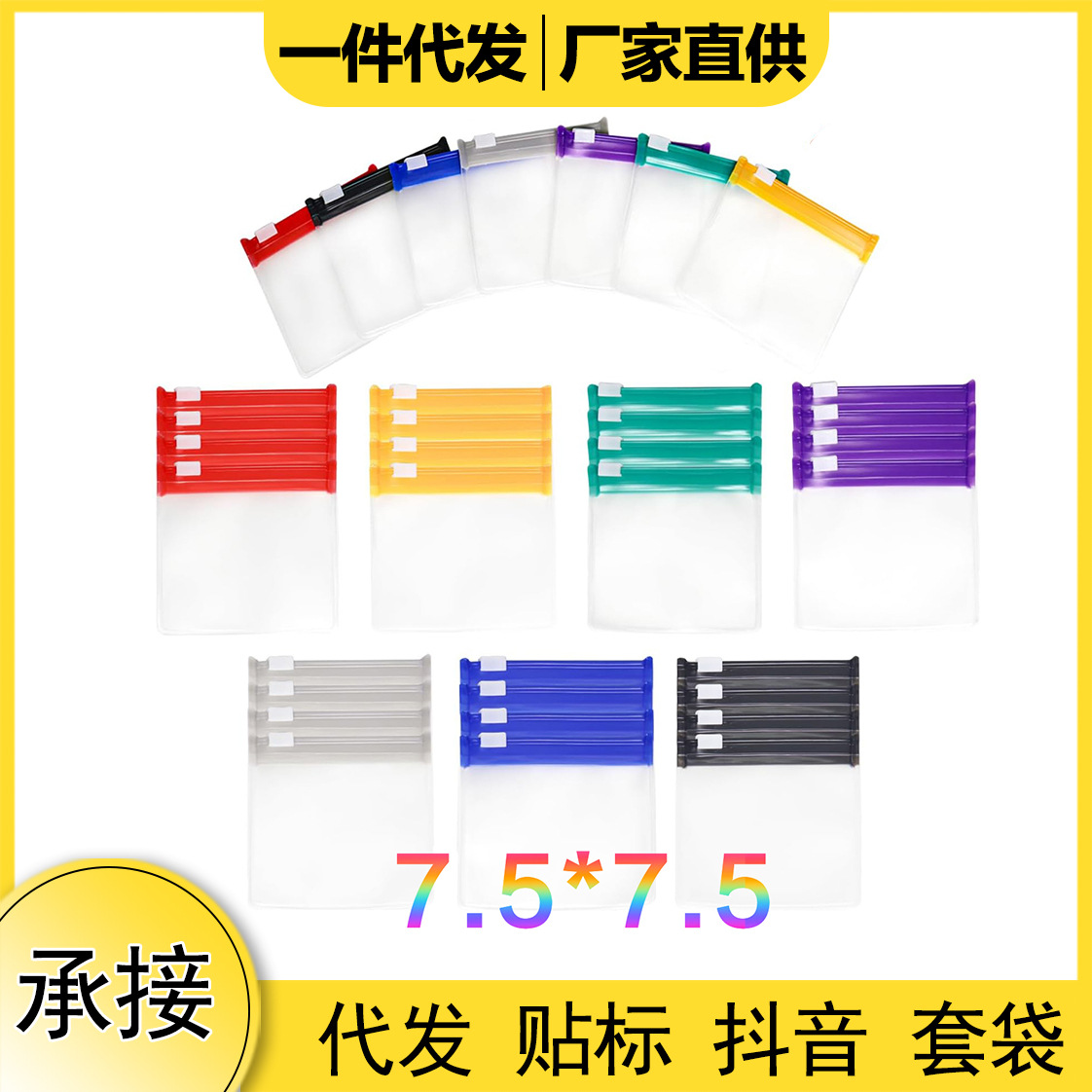 Color EVA Pill Bag Ziplock Bag Special Small Thickened Cute Mini Dispensable Pill Plastic Sealed Bag