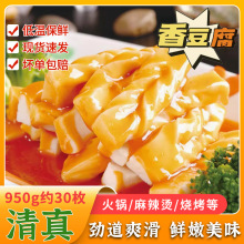 㶹㶹̨ʽCðӰTP|ʳƷʳ