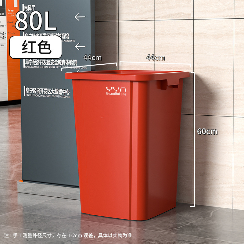 ゴミ箱キッチン大容量商用軽量贅沢大型カバー付き家庭用超大型プラスチック起爆オフィスホテル40|undefined