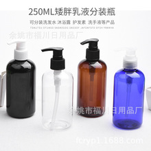 250ml����pet����ƿ 24��L09��Һ�� ��ױˮ��װƿ �������ͷ�װƿ