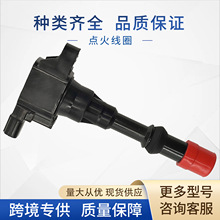 30520-PWA-003����߇�30520-PWA-013 CM11-109 UF373�����ڱ���