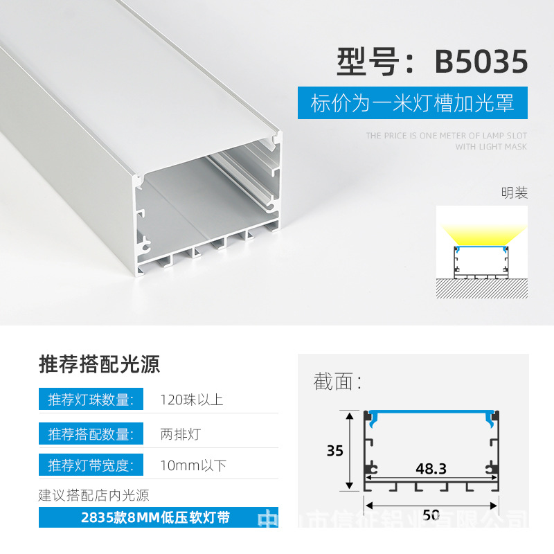 Lámpara lineal LED aleación de aluminio ranura de aluminio lámpara lineal de montaje abierto con lámpara de tira incrustada ranura de lámpara lineal de elevación oculta