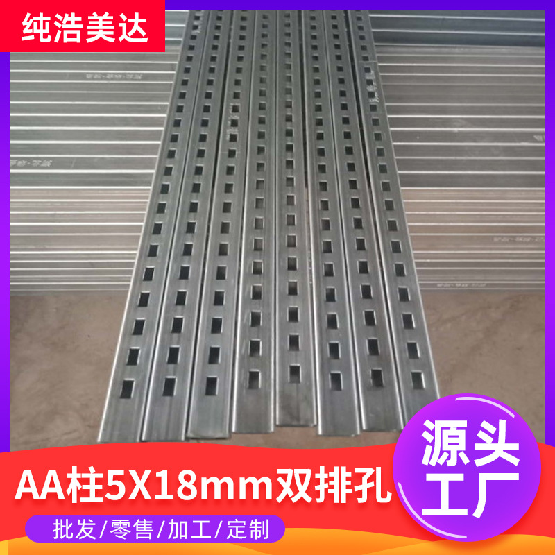 25x25冲孔管单排孔30x30冲孔管双排孔30x50冲孔管双排孔 定尺生产