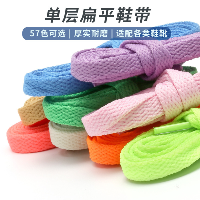8mm Polyester Single Layer Flat Colorful Shoelaces Suitable for Casual Shoes Hiking Shoelaces Wide Flat Shoelace Rope Lazy Shoelaces