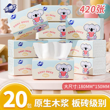 ���˴��ԭ��ľ�{420���鼈��Ӽ�������鼈�ͽ��������l����