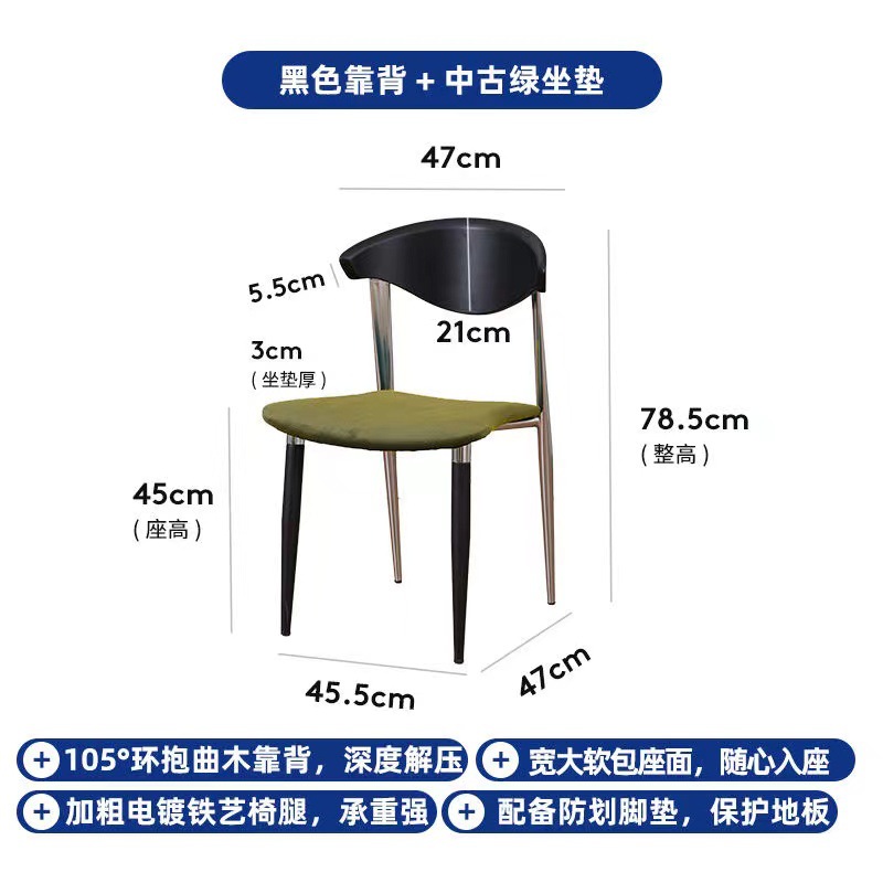 高级黑色靠背+中古绿绒布坐垫