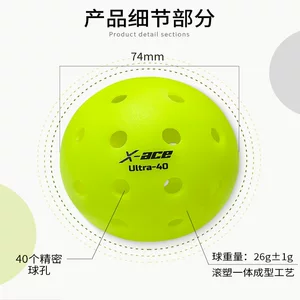 【Прямые продажи производителем】 x Pickleball Роторное формование 40 лунок, углубленные исследования и разработки, интегрированная литья DIY
