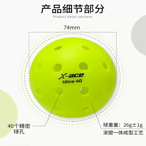 [Factory direct] X Peak ball pickleball rotomolding 40 holes, in-depth research and development, integrated DIY