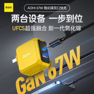 Aohi ������O��PD67W������p�ڿ���^�m����O���֙C