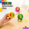 YX055 Smiling Face Car Bell [Random Color 1]
