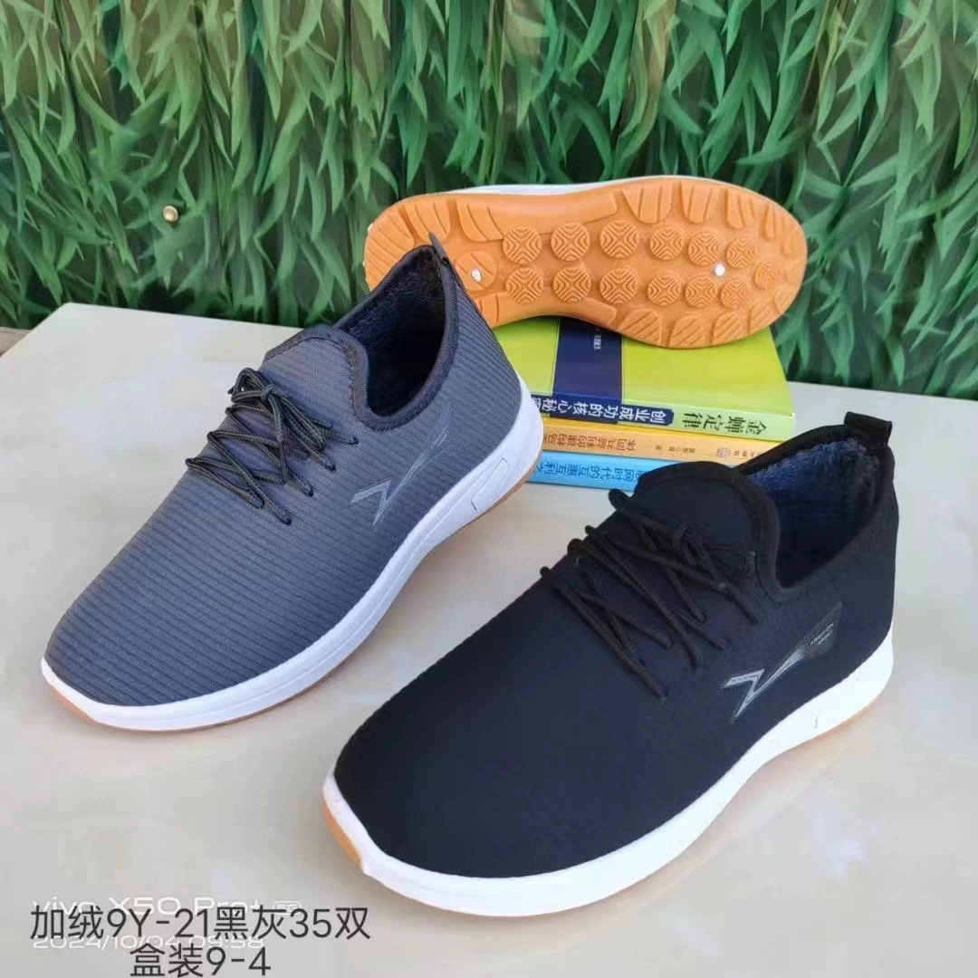 2024 Осень и зима