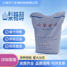 ɽ���Ǵ���ѩɽ�洼 ʳƷ����ζ����ϸ��c�ǹ���Ƭ����