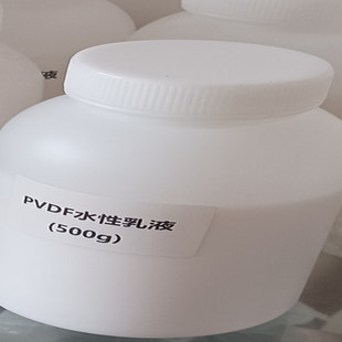 Water-Based Fluorocarbon Lotion Normal Temperature Curing Self-Drying Pvdf Water-Based Fluorocarbon Paint Pvdf Non-Yellowing Polyethylene Fluorocethylene