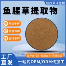 �~�Ȳ���ȡ�� �۶�����ȡ�� ˮ�����~�Ȳݷ� ֲ����ȡ �S�ҬF؛