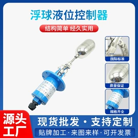 热电偶;热电阻;压力变送器