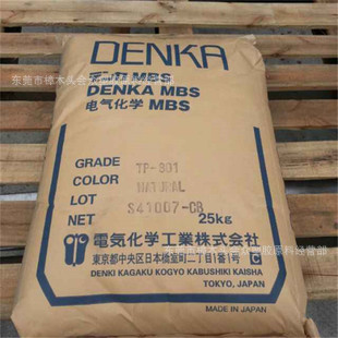 ABS/日本电气化学/CL-301注塑透明热稳定耐高温汽车部件吹风机