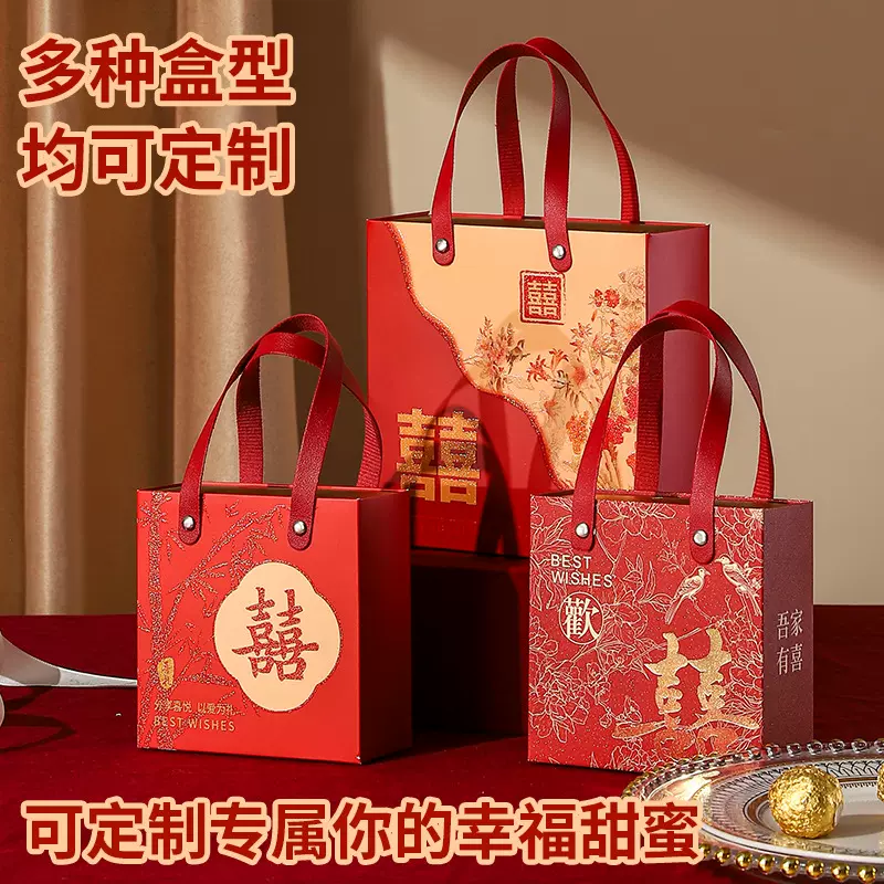 中国红喜糖盒结婚订婚专用高级礼盒包装空盒加厚烫金硬卡纸定制