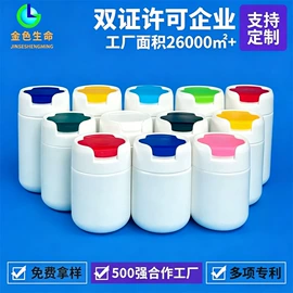 塑料瓶、壶;冲调保健包装