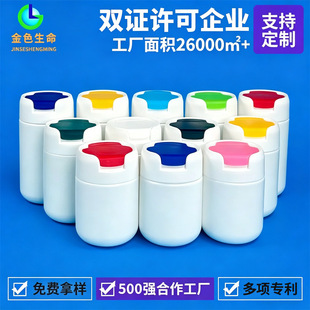 HDPE���wƿ150ml200�����pɫ���w����ƷƿƬ���S��������ƿ