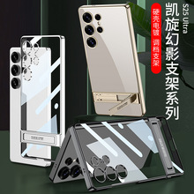 �m������S25ultra�֙C��͸���僻�ӰS25u���ׄP��֧�ܼ�ɫ���o��