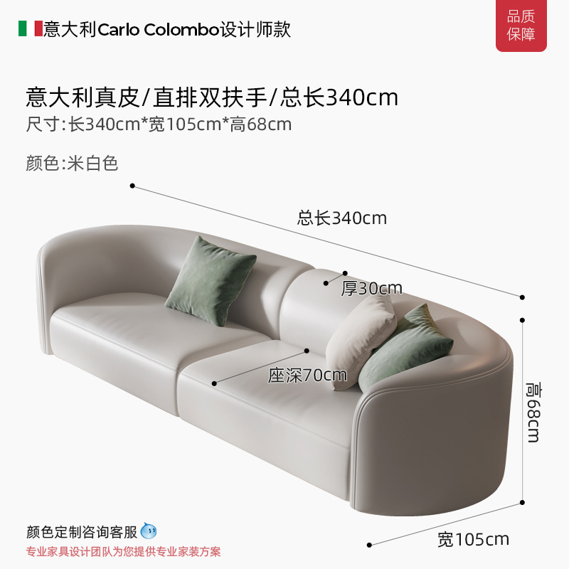 Arena de cuero real moderna simple sofá de sala de estar semi-circular pequeño tipo de casa de alta gama diseñador de viento crema sofá curvo