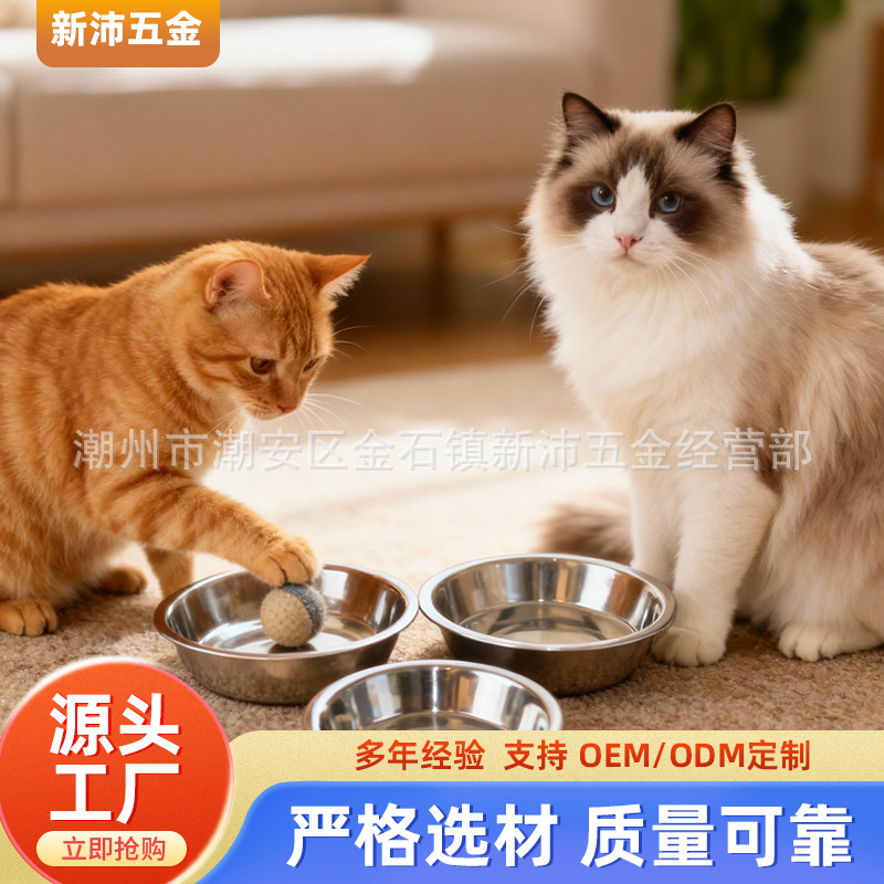 跨境不锈钢宠物水盆猫碗狗盆狗碗打不翻食饭盆猫盆宠物用品批发