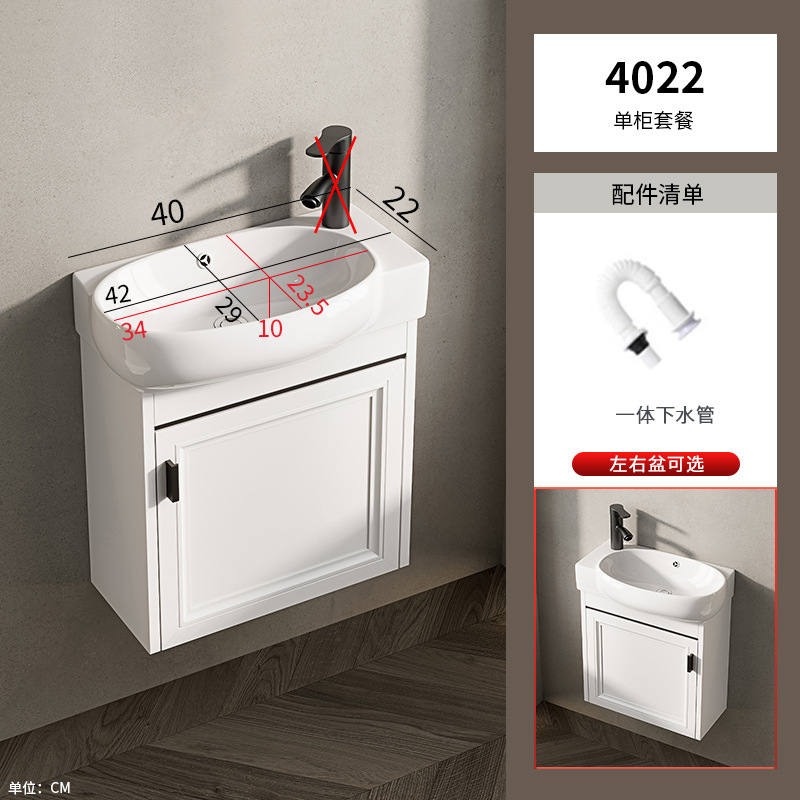 Baño de pared de apartamento pequeño, baño de aluminio espacial, mini cerámica, lavabo ultra estrecho, armario de lavabo transfronterizo