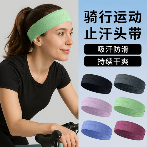 Running Speed Dry Sweat Absorbent Strong Sports Sweatband Seamless Knitted Non-Slip Straps Wide Elastic Hairband
