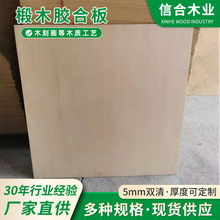 5MM 3Dģ�͹�ˇƷľ��ĊA���ľ�z�ϰ���Ӱ�ɼ������и�ľ��