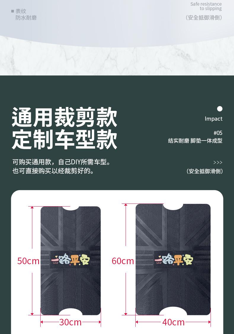 Yadi G30lite-M electric vehicle foot mat, waterproof and wear-resistant rubber anti-slip pedal mat