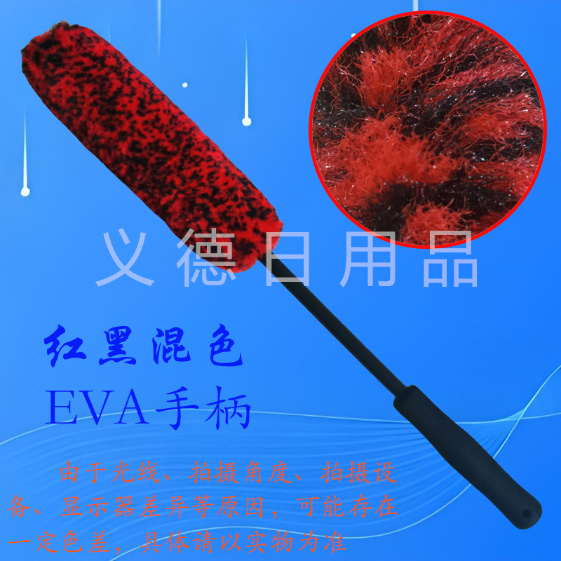 빨간색과 검정색(EVA 손잡이)