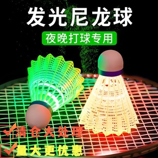 ��Ʒҹ����ë�������ʹ�����������ҹ�g�ɹ�LED�l��l�����L����