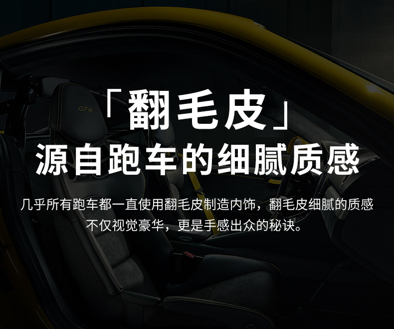 Suitable for Mercedes-Benz suede steering wheel cover C- Class C260LE300L GLC A200L GLB four-season leather