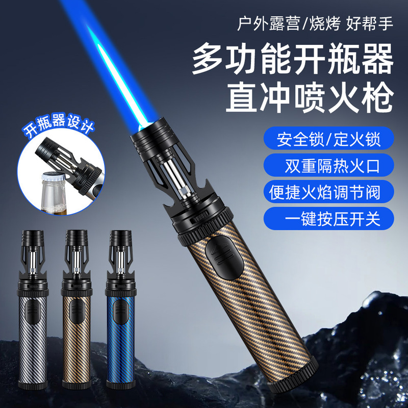 户外烧烤强劲大火力直冲式红火蓝火喷枪金属点火神器喷火手持喷枪|undefined