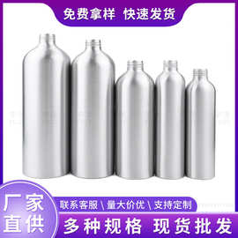 厂家直销铝瓶 250ML300ML500ML1000ML大容量抛光原色螺纹瓶口铝罐