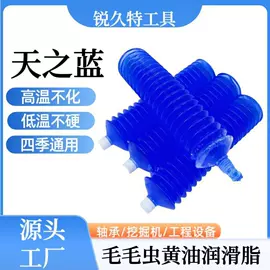 拉马;套筒扳手;其他维护工具