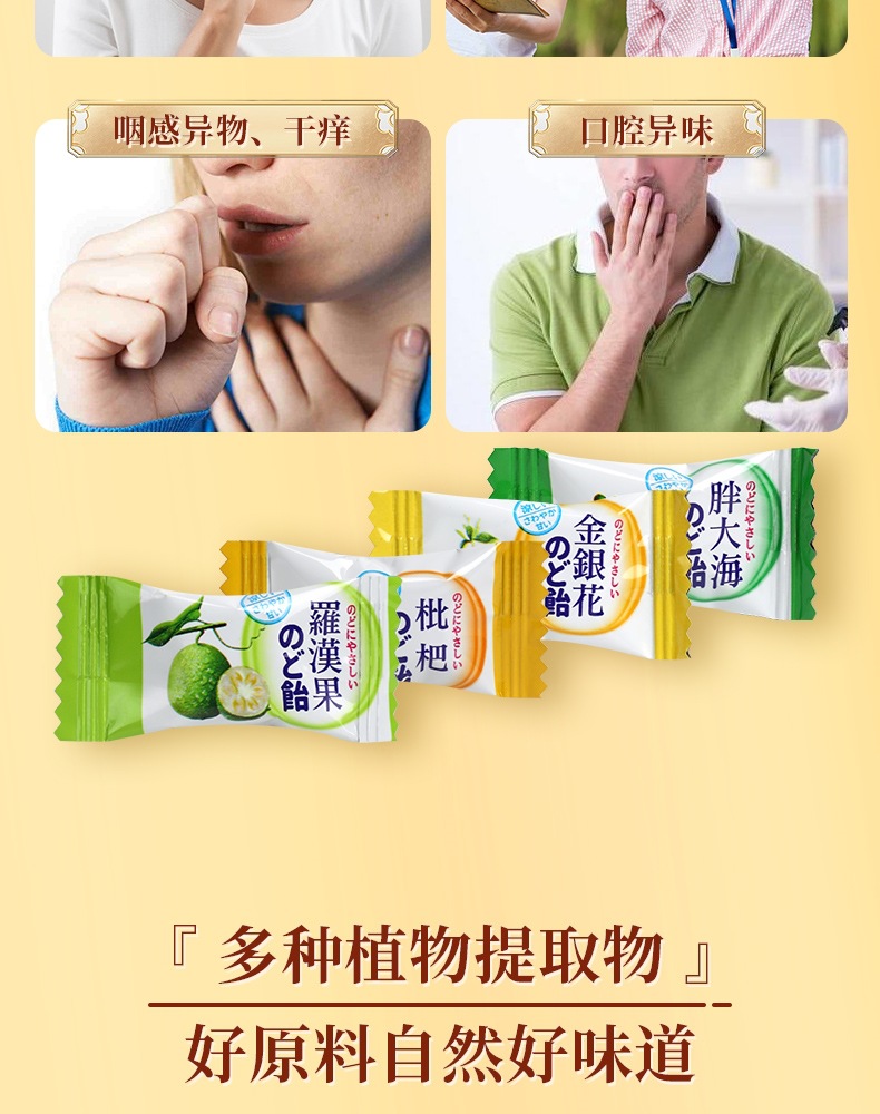 Loquat Herbal Throat Lozenges Pang Da Hai Honeysuckle Monk Fruit Mint Soothing Candy Bulk 250g 500g 750g quality and texture