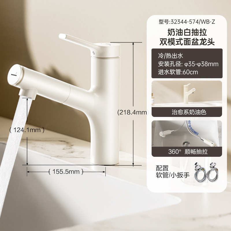 Jomoo 引き出し式亜鉛合金浴室洗面台蛇口温冷両用洗面台洗面台|undefined