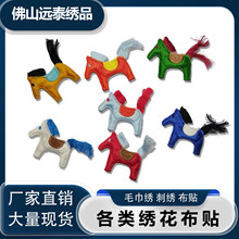 �¿�F؛ƽ��ˮ�ܶ�ɫС�R�طN��X�����o������o��