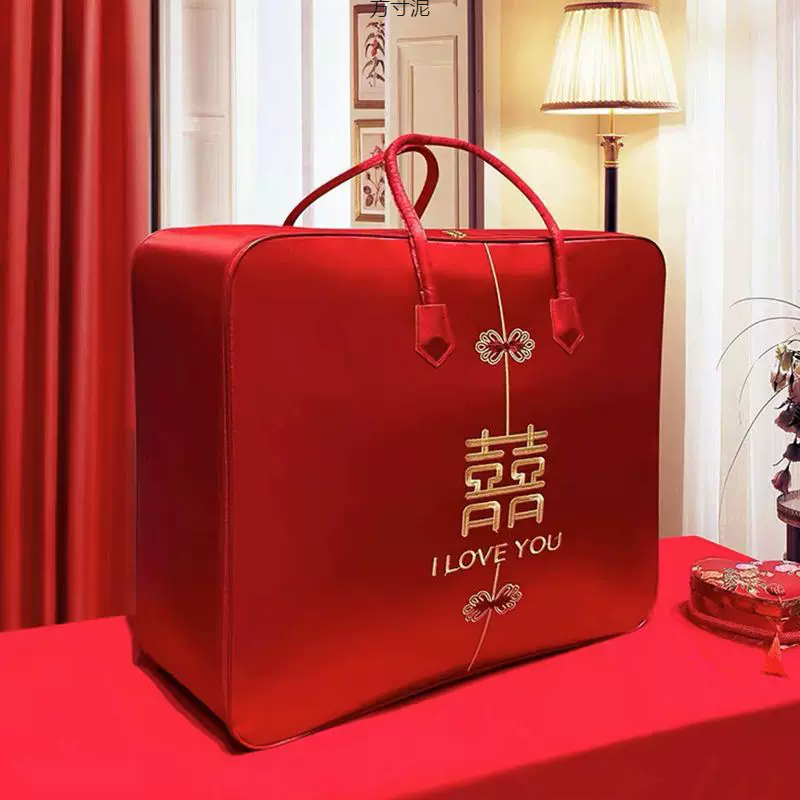 结婚被子收纳袋嫁妆棉被家居婚被喜袋陪嫁四件套红色包装袋牛津布
