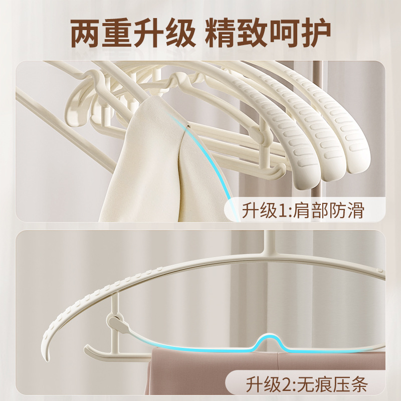 Percha ropa para el hogar percha pantalones rack sin costuras anti-hombro esquina percha ropa para el hogar percha pantalones especiales clip