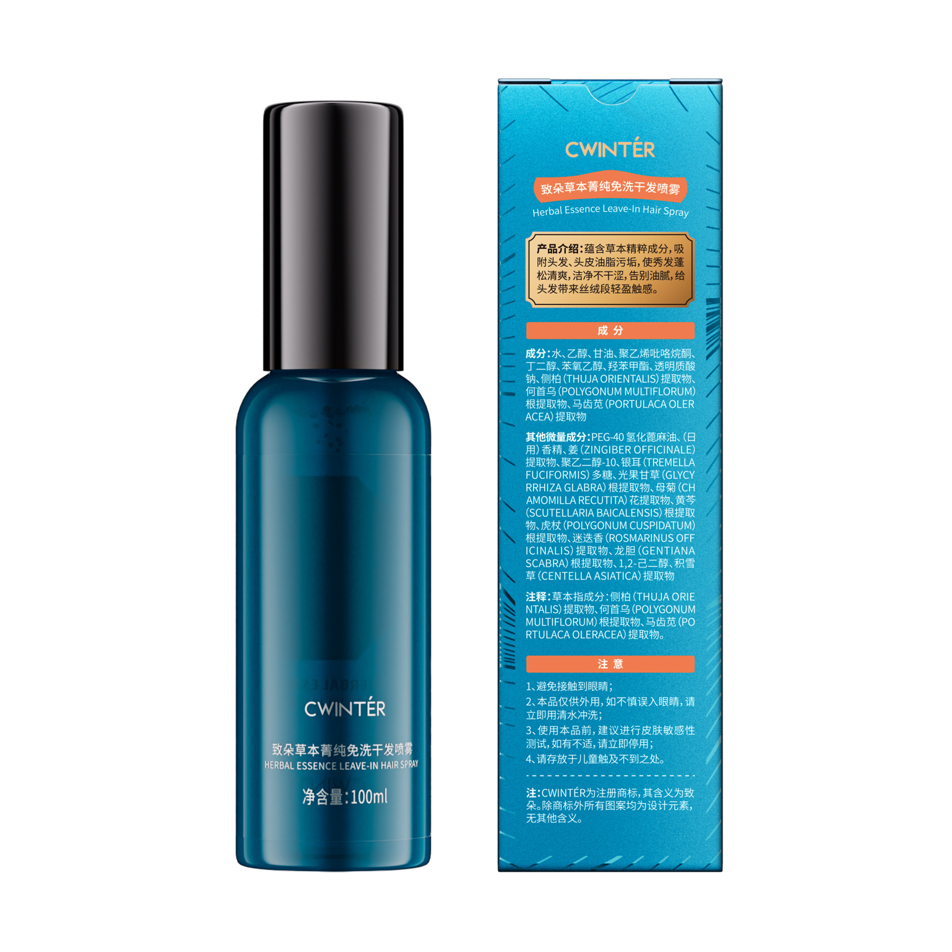 Comercio exterior KORMESIC colágeno y biotina lavado de cabeza shampoo máscara de cabello champú transfronterizo al por mayor